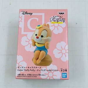 新品未開封 Fluffy Puffy ディズニーキャラクターズ チップとデール&クラリス クラリス