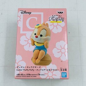 新品未開封 Fluffy Puffy ディズニーキャラクターズ チップとデール&クラリス クラリス