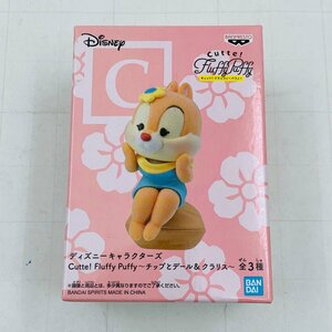 新品未開封 Fluffy Puffy ディズニーキャラクターズ チップとデール&クラリス クラリス