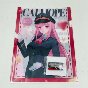 新品未開封 ホロライブ official shop in Tokyo Station 森カリオペ A4クリアファイル 名札バッジ Tokyo Station ver. 2種セット