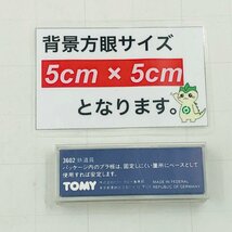 新品未開封 TOMIX 3602 鉄道員_画像4