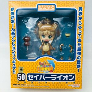 新品未開封 グッドスマイルカンパニー ねんどろいど 50 フェイト タイガーころしあむ アッパー セイバーライオン