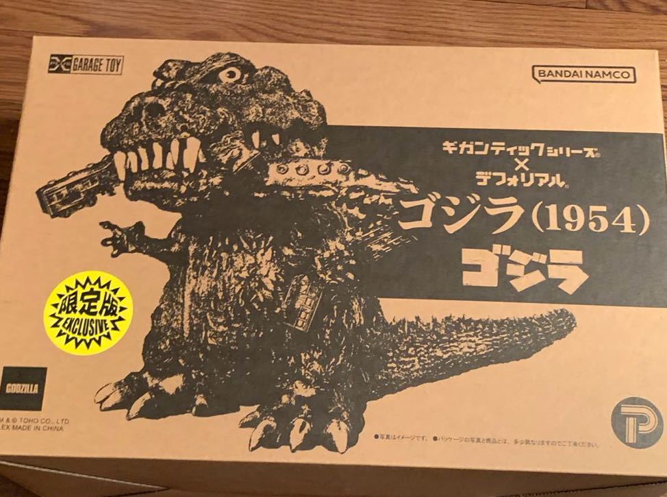 Yahoo!オークション -「ギガンティック ゴジラ 1954」の落札相場・落札価格 Yahoo!オークション -「ギガンティック ゴジラ 1954」の落札相場・落札価格