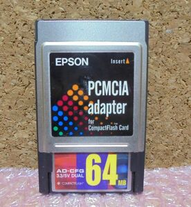 EPSON　コンパクトフラッシュアダプター　CFカード 　64MB付／動作確認済み