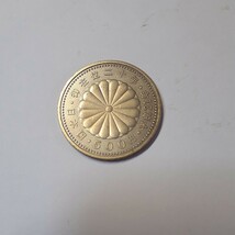 (平成)天皇陛下御在位20年記念500円ニッケル黄銅貨_画像2