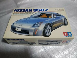 タミヤ 日産 フェアレディZ 350Z 1/24 プラモデル 未組立 TAMIYA 保管品