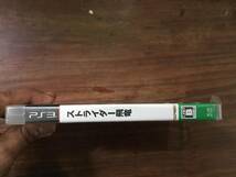 【新品未開封】PS3 ストライダー飛竜_画像3