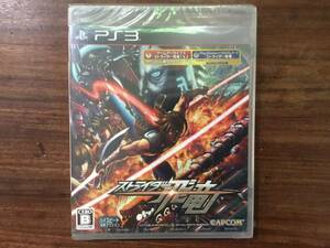 【新品未開封】PS3 ストライダー飛竜