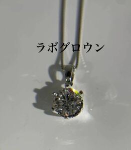 同時にセール展示中！プラチナ製、Eカラー、 VS1、1.66ct,重さ2.6g,ラボグロウンダイヤモンドネックレストップ