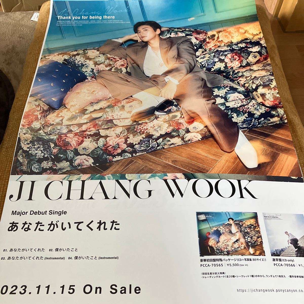 Yahoo!オークション -「チチャンウク ポスター」の落札相場・落札価格