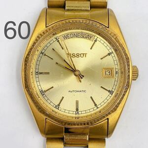 12AC100 TISSOT ティソ SEASTER シースター メンズ腕時計 デイデイト 自動巻き　ジャンク 中古 現状品