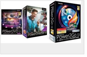 PC5台!!!豪華３点セット日本語版！CyberLink PowerDVD 21 Ultra + PowerDirector 19 Ultimate + Power2Go13 Platinumダウンロード版