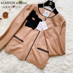 未使用タグ付き LANVIN en Bleu ランバンオンブルー リボンモチーフ ウール ノーカラージャケット セレモニースーツ ベージュ 日本製日本製