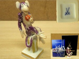 ☆MEISSEN マイセン 猿 申 フィギュリン 置物 干支 置物 オブジェ 箱入り☆J6