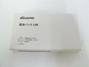 未使用品 ドコモ 電池パック LG L06 L-02B 対応【d1531】