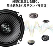 【カロッツェリア】 スピーカー Pioneer carrozzeria パイオニア TS-F1040-2 10cm コアキシャル2ウェイ ハイレゾ対応 車 パーツ_画像3