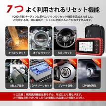 OBD2 診断機 故障診断機 日本語対応 自動車エンジントランスミッション 輸入車 ABS SRS4システム診断 スキャンツールAutoVinサービス 12V_画像2