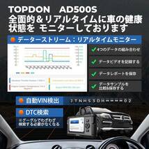 obd2 診断機 自動車 故障診断機 bmw ベンツ ダイハツ 日本車対応 obd スキャンツール リセット機能 obdテスター 自動車診断ツール 車 12V_画像7