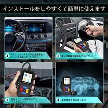 OBD2 故障診断機 スキャンツール 自動車用コードリーダー スキャン工具 故障コードの読み取りと消去 12V OBD2 ガソリン車に対応 診断機_画像6