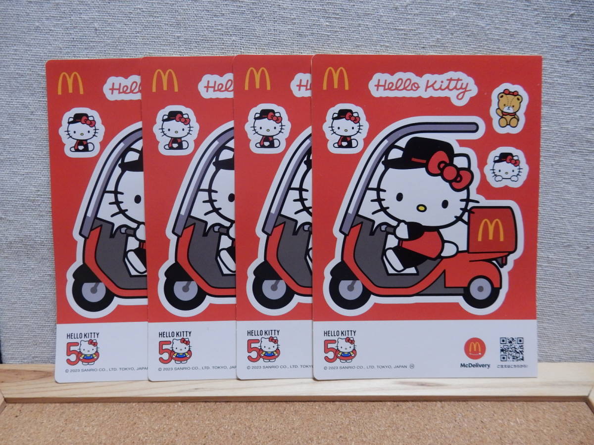 2025年最新】Yahoo!オークション -マクドナルド キティ レアの 2025年最新】Yahoo!オークション -マクドナルド キティ レアの