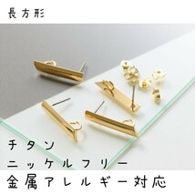 ハンドメイド ニッケルフリー 変退色防止 アレルギー対応 長方形 イヤリング or ピアス レオパード _画像4