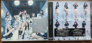 K-POP AFTERSCHOOL シングルCD2枚セット 新品未開封