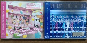 K-POP 少女時代　LOVE&GIRLS・GALAXY SUPERNOVA　新品未開封