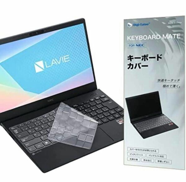 キーボードフィルム　NEC LAVIE Direct N13 防水　薄い