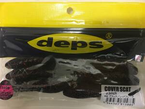 deps カバースキャット 3.5 ブラックレッドフレーク