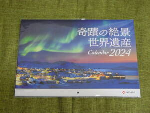 カレンダー 2024年 奇跡の絶景 世界遺産 令和6年 NISSAY 