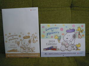  calendar 2024 year Snoopy SNOOPY. peace 6 year NISSAY universal Studio Japan 