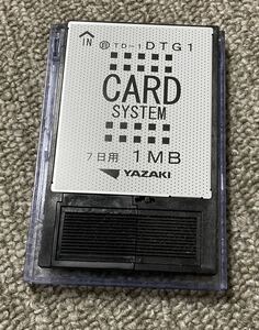 送料込 矢崎 デジタルタコグラフ SRAM カード 後期タイプ YAZAKI 1MB 中古良品