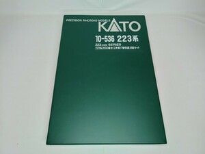 KATO 10-536 223系2000番台(2次車) 8両セット