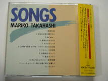 高橋真梨子 / SONGS 税表記無3500円折込帯付 VDR-54 MARIKO TAKAHASHI / SONGS_画像2