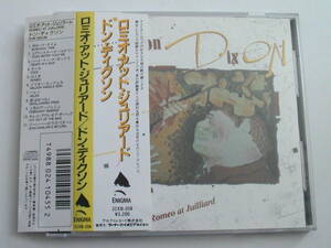 【廃盤】ドン ディクソン / ロミオ アット ジュリアード 税表記無3200円帯付 32XB-208 DON DIXON / ROMEO AT JULLIARD