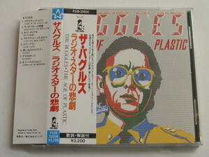 ザ バグルズ / ラジオ スターの悲劇 税表記無3200円帯付 P32D-25054 THE BUGGLES / THE AGE OF PLASTIC