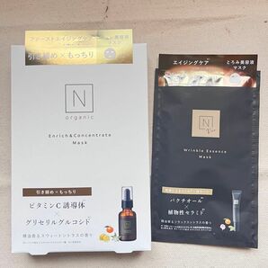 【美容液マスク】 N organic エンリッチ&コンセントレートマスク [4枚］＋ウィンクルエッセンスマスク［1枚］セット