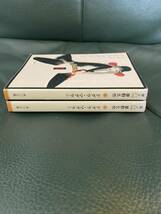 ドグラ・マグラ　上下巻セット 角川文庫　夢野久作／〔著〕 米倉斉加年_画像3