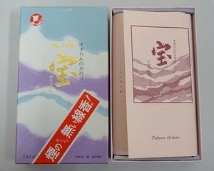 337▽薫壽堂香舗/薫寿堂 宝 デラックス すずらんの香り 少ない煙 バラ詰 線香 未使用