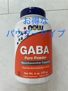 Now Foods (ナウフーズ） GABA ギャバ　ピュアパウダー　6オンス（170g）