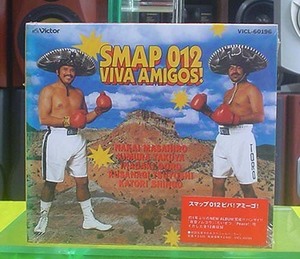 CD/未開封品 Victor『SMAP“SMAP 012 VIVA AMIGOS!”』（送料込み）