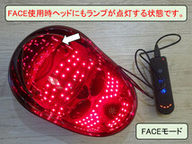 ◆訳あり 1日15分 フェイス＆スカルプ ホームエステ・LEDマスク美顔器 MAGIC MASK/高陽社 シワ・ほうれい線・頭皮ケア コラーゲン活性★_画像4