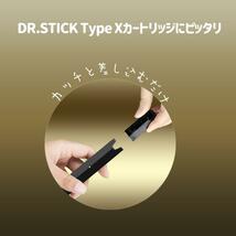 電子たばこ DR.STICKドクタースティック typeX　互換本体（バッテリー）タイプX_画像3