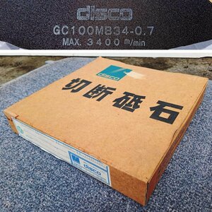 [未使用品] disco ディスコ 切断砥石 25枚入り NC-Pタイプ GC100MB34 205x0.7x25.4mm ① [西那須野店]