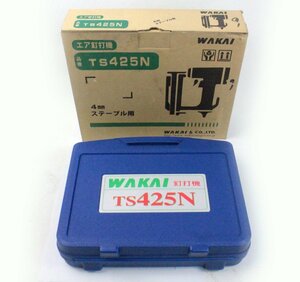 [未使用品] WAKAI 若井産業 常圧 エアタッカー TS425N タッカ 常圧タッカー 釘打ち機 釘打機 4mmタイプ エアツール 工具 専門工具 工事
