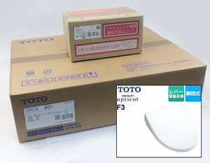 [未開封品] TOTO トートー ウォシュレット アプリコット 便器洗浄ユニット TCF4734 #NW1 F3A F3 TCA528 ホワイト 住宅設備 トイレ (1)