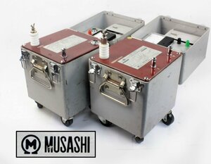 [現状品 2点セット] MUSASHI ムサシ電機 耐電圧試験専用 耐電圧トランス部 耐電圧試験リアクトル DR-1115M R-1115 1992年製 1993年製
