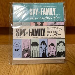 2024年 non-no1・2月合併号 特別付録