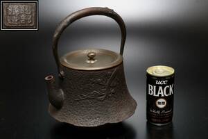 M 煎茶道具 阿部鋳造 銅蓋 梅樹紋 鉄瓶 重量2096g
