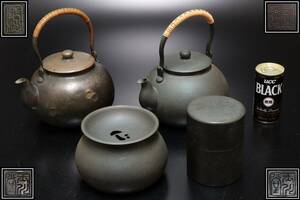 煎茶道具 玉川堂 清穂作 鎚起銅器 湯沸 茶筒 建水 4点 総重量1886g